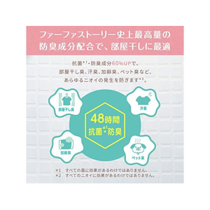 ＮＳファーファジャパン NSファーファJ/ファーファストーリー洗剤あわあわウォッシュ 詰替 900g FC278TG-イメージ3