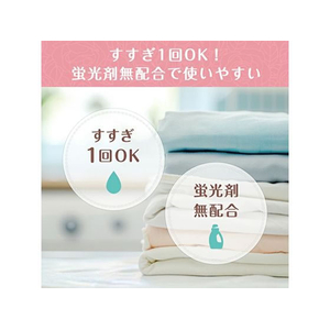 ＮＳファーファジャパン NSファーファJ/ファーファストーリー洗剤あわあわウォッシュ 詰替 900g FC278TG-イメージ5