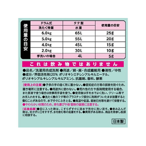 ＮＳファーファジャパン NSファーファJ/ファーファストーリー洗剤あわあわウォッシュ 詰替 900g FC278TG-イメージ7