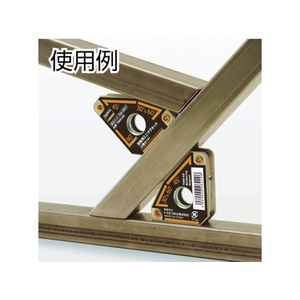 トラスコ中山 溶接用マグネット 14086167530､60､45､90° FC628DD-7992815-イメージ2