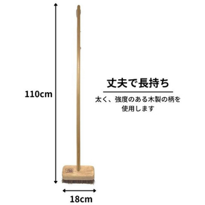 日本クリンテック NUKUMOKU デッキブラシ M パルミラ FCG070Y-イメージ5