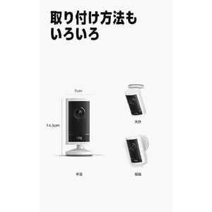 Amazon Outdoor Cam Pro Plug-in Ring ブラック B0DDRC5VYS-イメージ7
