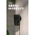Amazon Outdoor Cam Pro Plug-in Ring ブラック B0DDRC5VYS-イメージ2