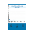 マルマン 書きやすいルーズリーフ B5 メモリ入6mm罫 50枚 F809291-L1201
