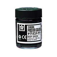 サクラクレパス ポスターカラー ふかみどり 30ml FCA4298-PW30ML#30