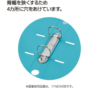 コクヨ リングファイル NEOS A4タテ 背幅42mm ターコイズブルー FCU7621-ﾌ-NE440B-イメージ3