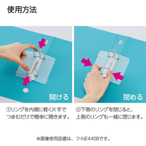 コクヨ リングファイル NEOS A4タテ 背幅42mm ターコイズブルー FCU7621-ﾌ-NE440B-イメージ4