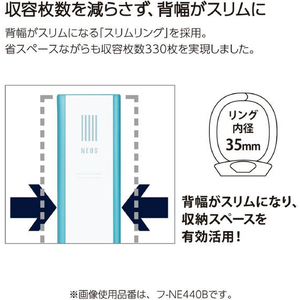 コクヨ リングファイル NEOS A4タテ 背幅42mm ターコイズブルー FCU7621-ﾌ-NE440B-イメージ7