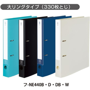 コクヨ リングファイル NEOS A4タテ 背幅42mm ターコイズブルー FCU7621-ﾌ-NE440B-イメージ8