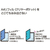コクヨ リングファイル NEOS A4タテ 背幅42mm ターコイズブルー FCU7621-ﾌ-NE440B-イメージ5