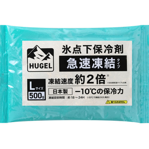アイリスオーヤマ HUGEL 氷点下保冷剤 急速凍結タイプ FCJ092F-HHKS-500-イメージ1
