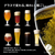 藤栄 ジャイアントマルチファンクション(473ml) LIBBEY GIANT MULTI FUNCTION LB006ﾘﾋﾞ-ｼﾞﾔｲｱﾝﾄMﾌｱﾝｸｼﾖﾝ-イメージ4