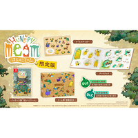 クラウディッドレパードエンタテインメント はらぺこミーム 限定版【Switch】 CNJS00003