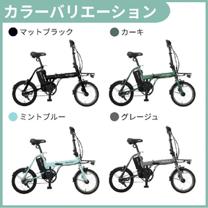 PELTECH X-MIN 36Vセンターモーターモデル 内装3段 折り畳みモデル グレージュ XRC-163L-GE-イメージ5