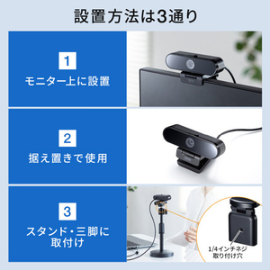 サンワサプライ マイク無しWEBカメラ ブラック CMS-V67BK-イメージ16