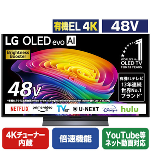 LGエレクトロニクス 48V型4Kチューナー内蔵4K対応有機ELテレビ OLED48C6PJA-イメージ1