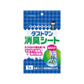 クレハ ダストマン 消臭シート 1枚 FC69939