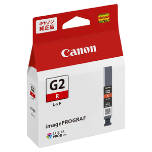 キヤノン インクカートリッジ レッド PFI-G2R-イメージ2