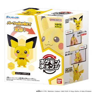 バンダイ ポケットモンスター  ポケモンチェンジ ピチュー/ピカチュウ ﾎﾟｹﾓﾝﾁｴﾝｼﾞﾋﾟﾁﾕ-ﾋﾟｶﾁﾕｳ-イメージ4