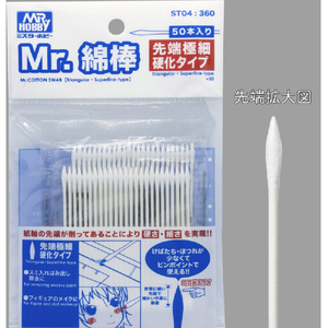 クレオス Mr．綿棒 先端極細硬化タイプ ST04MRﾒﾝﾎﾞｳｾﾝﾀﾝｺﾞｸﾎﾞｿｺｳｶ-イメージ1
