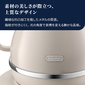 デロンギ アイコナ 温度設定機能付き 電気カフェケトル(1．0L) ビターグレージュ KBOE1260J-BG-イメージ5