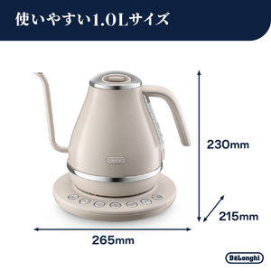 デロンギ アイコナ 温度設定機能付き 電気カフェケトル(1．0L) ビターグレージュ KBOE1260J-BG-イメージ8