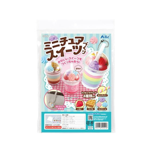 アーテック ミニチュアスイーツづくり FC989RD-55541-イメージ1