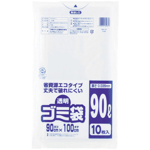 ワタナベ 透明ゴミ袋(再生原料タイプ)９０Ｌ (１０枚入) ワタナベ 透明ゴミ袋 U-90-イメージ1