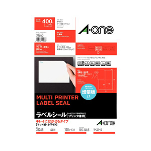 エーワン ラベルシール キレイにはがせるタイプ マット紙・ホワイト A4判 4面 100シート入り 31265-イメージ1