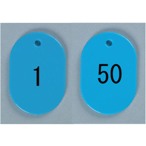 西敬 番号札 小 1～50 空 FC23209-BN-S1S-イメージ1