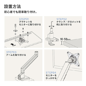 Pixio Monitor Arm Single ベージュ PSW1SBE-O-イメージ10