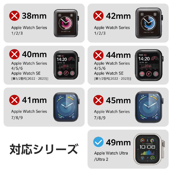 エレコム Apple Watch Ultra2/Ultra[49mm]用衝撃吸収フィルム 高透明防指紋治具付 AW-23CFLAFPRGJ 人気・おすすめ｜使いやすい・旅行におすすめ 品質保証 全国発送 日本国内発送・最短翌日お届け