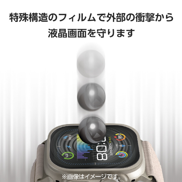 エレコム Apple Watch Ultra2/Ultra[49mm]用衝撃吸収フィルム 高透明防指紋治具付 AW-23CFLAFPRGJ 人気・おすすめ｜使いやすい・旅行におすすめ 品質保証 全国発送 日本国内発送・最短翌日お届け