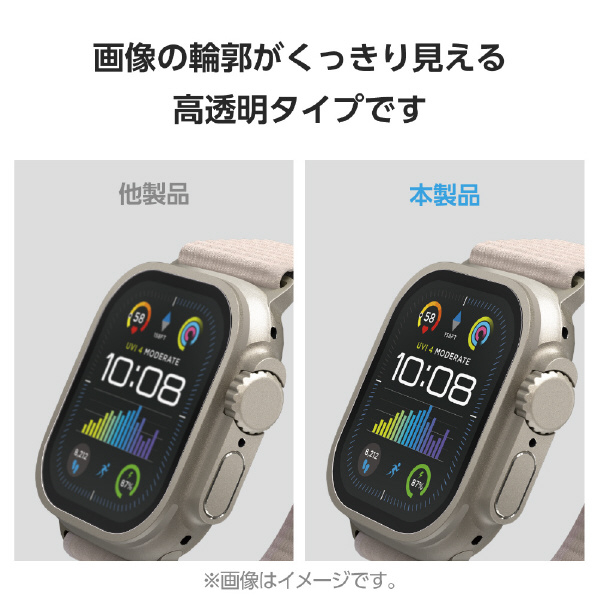 エレコム Apple Watch Ultra2/Ultra[49mm]用衝撃吸収フィルム 高透明防指紋治具付 AW-23CFLAFPRGJ 人気・おすすめ｜使いやすい・旅行におすすめ 品質保証 全国発送 日本国内発送・最短翌日お届け