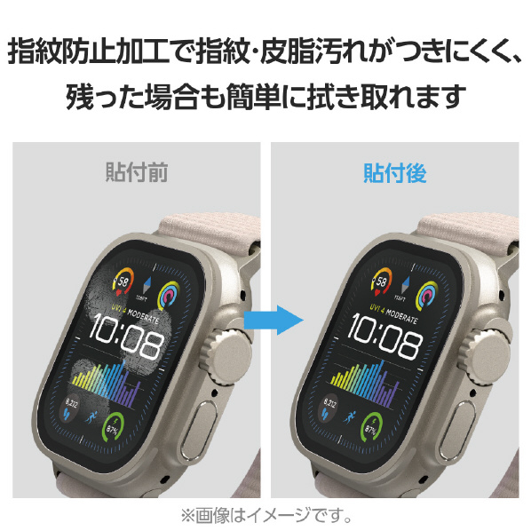 エレコム Apple Watch Ultra2/Ultra[49mm]用衝撃吸収フィルム 高透明防指紋治具付 AW-23CFLAFPRGJ 人気・おすすめ｜使いやすい・旅行におすすめ 品質保証 全国発送 日本国内発送・最短翌日お届け
