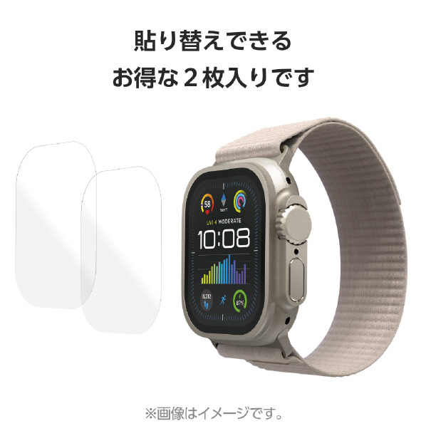エレコム Apple Watch Ultra2/Ultra[49mm]用衝撃吸収フィルム 高透明防指紋治具付 AW-23CFLAFPRGJ 人気・おすすめ｜使いやすい・旅行におすすめ 品質保証 全国発送 日本国内発送・最短翌日お届け