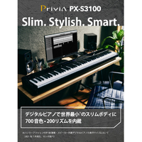 カシオ PX-S3100BK 88鍵盤搭載電子ピアノ Privia ブラック|エディオン
