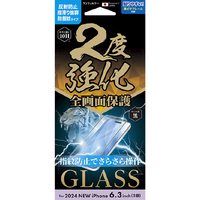 サンクレスト iPhone 16 Pro用2度強化ガラス全面保護 さらさら防指紋 I38RGLAGF