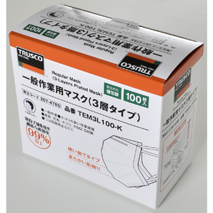 トラスコ 一般作業用マスク（耳掛けタイプ）３層（１００枚入個包装） TRUSCO 一般作業用マスク 個包装タイプ TEM3L100-K-イメージ3