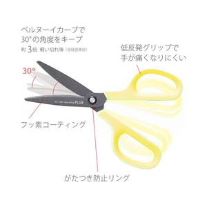 プラス はさみ フィットカットカーブフッ素コートホワイト FCT7840-34-546SC-175SF-イメージ8