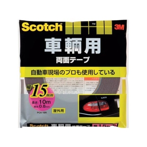 3M スコッチ 車輌用両面テープ 15mm×10m PCA-15R FCA410W-3892930-イメージ1