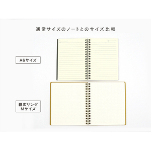 サンノート TwoDucks 幅が広いリングノート Mサイズ 60枚 ネイビー TD0013-イメージ11