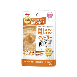 アイシア MiawMiawクリーミー 名古屋コーチン風味 40g FC05199-MMC-9-イメージ1