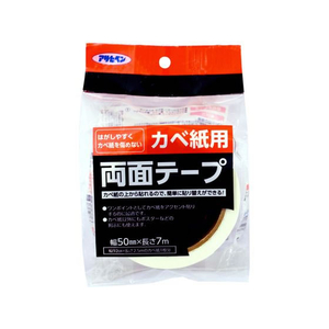 アサヒペン カベ紙用両面テープ 50mm×7m FCB668G-KPT-7-イメージ1