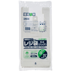ジャパックス 省資源レジ袋 東08号・西25号 乳白100枚 FCE074U-GRE08-イメージ2