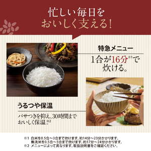 象印 圧力IH炊飯ジャー極め炊き オリジナル ブラック NW-MH07E6-BA-イメージ11