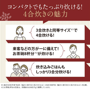 象印 圧力IH炊飯ジャー極め炊き オリジナル ブラック NW-MH07E6-BA-イメージ3