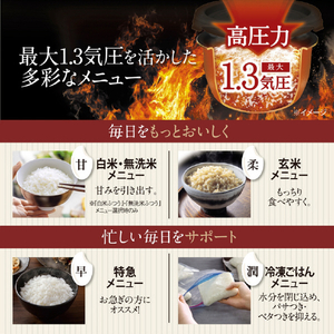 象印 圧力IH炊飯ジャー極め炊き オリジナル ブラック NW-MH07E6-BA-イメージ5
