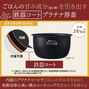 象印 圧力IH炊飯ジャー極め炊き オリジナル ブラック NW-MH07E6-BA-イメージ6