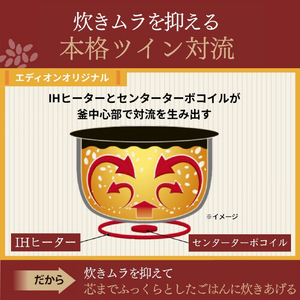 象印 圧力IH炊飯ジャー極め炊き オリジナル ブラック NW-MH07E6-BA-イメージ7